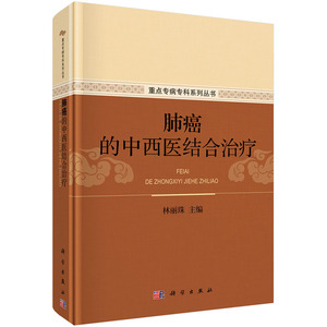 科学出版社阳沐园图书音像专营店90