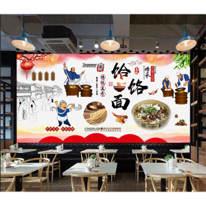 饸饹面贴纸背景墙