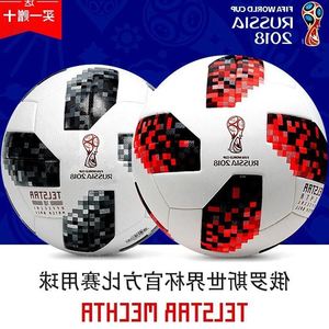 2018俄罗斯世界杯足球淘汰赛比赛用球防滑英超欧冠西甲足联专用球图片