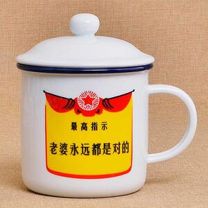 老村长杯子
