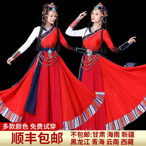 新款藏族舞蹈表演服女成人艺考演出服装长裙练功服红色大摆裙水袖