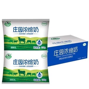 庄园牧场浓缩牛奶220g毫升×16袋整箱孕妇全脂补钙营养早餐调制乳