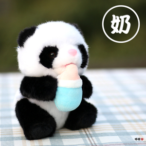 喝奶熊猫宝宝毛绒玩具黑白奶瓶公仔布娃娃玩偶成都基地旅游纪念品