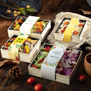 卡木龙蔬菜沙拉打包盒一次性外卖便当盒轻食餐盒包装盒果切水果盒