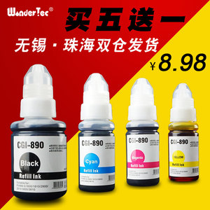 WonderTec适用佳能墨水补充装canonG2800墨水 佳能G1810打印机墨水G1800 G3000墨水 佳能gi890墨水 非原装