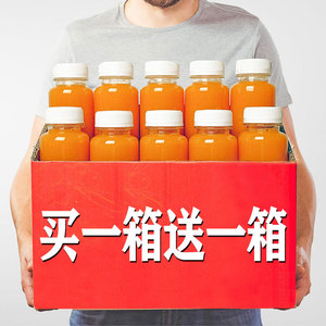 【买1送1共10瓶】沙棘汁沙棘原浆生榨果汁VC饮料果粉内蒙官方正品