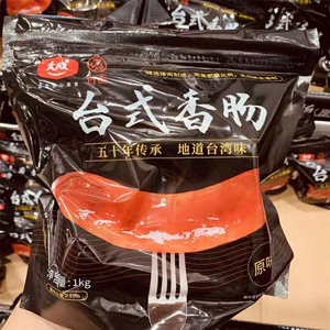 大成 台畜台式香肠 原味 蒜味1kg 上海costco代购
