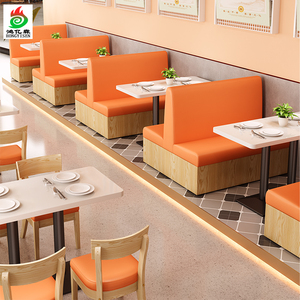 定制简约奶茶汉堡饭店西餐厅卡座沙发桌椅组合餐饮靠墙双面长椅子