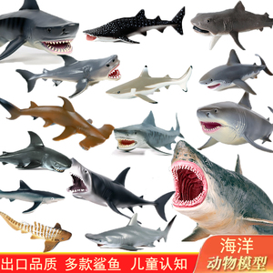 巨齿鲨玩具仿真大小号大白鲨虎鲨巨口鲨出口海洋动物模型摆件玩偶