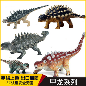 仿真美甲龙模型侏罗纪大号霸王龙三角龙儿童恐龙公园动物玩具摆件