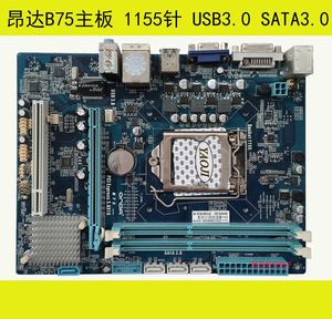 昂达b75n ddr3 lga1155集成pci台式机电脑 i5小主板b75/h61 usb3