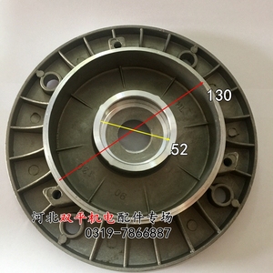 电机配件Y2-90减速机法兰盖 铝端盖90-130-B5立式法兰前端盖