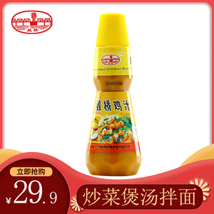 双桥浓缩鸡汁500g鸡精调味料鸡汤面火锅调味品替代味精鸡汁调料