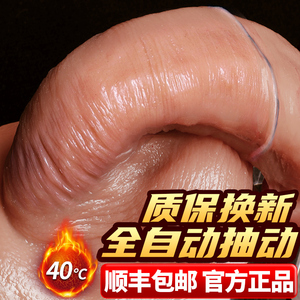 成年夫妻性用品激情黄色女性高潮专用神器私处调情趣用具房事宝入