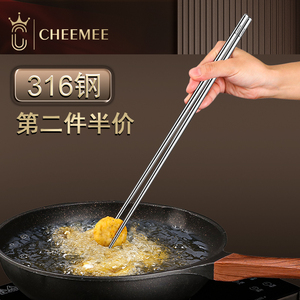 316不锈钢长筷子加长油炸家用特长防烫商用油条专用火锅筷子超长