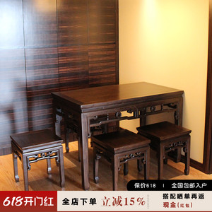 中式长八仙桌老榆木家具餐厅长方形饭桌明清仿古长桌实木棋牌桌子