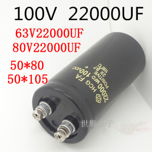 进口22000UF63V 80V 100V22000MFD电解电容线切割机 功放音响滤波