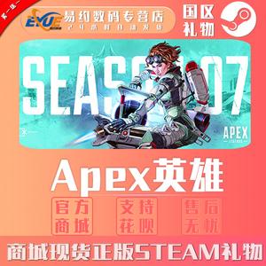 000人付款天猫apex英雄班加罗尔命脉寻血猎犬探路者游戏纯棉短袖t恤