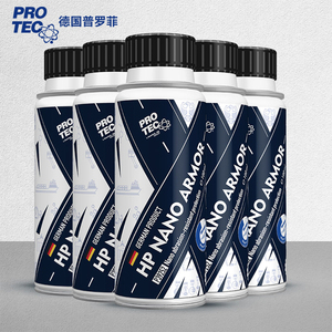德国普罗菲 纳米抗磨剂保护剂 发动机抗摩保护剂 机油添加剂修复