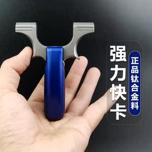 新款tc21钛g合金阿拉善弹弓美猴王夹缝惊魂扁皮弓高精度大威力弹