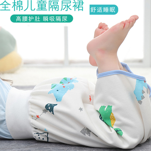 宝宝隔尿裙防尿床神器婴儿童布尿裤兜防漏可洗纯棉防水尿垫戒夜尿