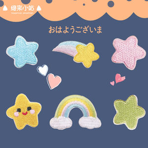 衣服贴补丁贴儿童