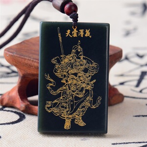 道士用品道法器武财神关羽关二爷关公吊坠招财道家玉牌 护身符
