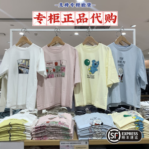 优衣库ut男女装情侣迪士尼史努比鬼灭之刃细田守系列联名短袖t恤