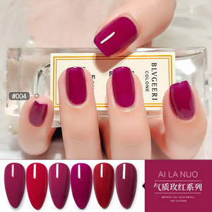 磨砂指甲油胶2020年新款显白梅子色玫红色持久光疗甲油胶美甲店用