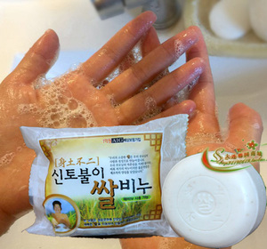 韩国大米皂正品 身土不二大米去灰皂 进口免搓搓泥香皂沐浴洗澡皂