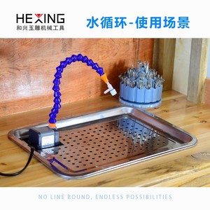 玉雕水冷装置玉石雕刻专用冷却滴水循环金刚石翡翠工具金刚砂磨头