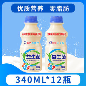 达利园乳酸菌340ml*12瓶益生菌风味饮料酸奶0脂ad钙奶饮品整箱装