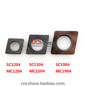 数控刀杆配件钨钢刀垫 MC/SC1204 SC1604 SC1904 配菱形刀片