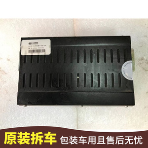 适配比亚迪s6功放机总成byds6-7909100a纯原装拆车配件非改装全新