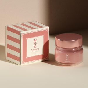 仙花秀樱花粉嫩素颜霜 保湿滋养补水懒人霜遮瑕提亮肤色男女可用