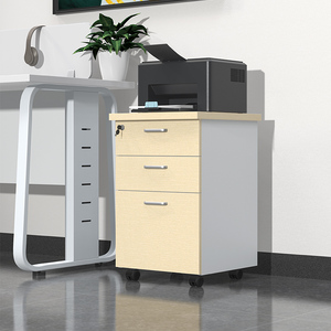 办公室木质文件柜带锁储物柜桌下移动矮柜三抽屉活动柜简约资料柜