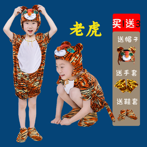 老虎拔牙儿童动物演出服狮子兔子小熊狐狸幼儿绘本剧舞台表演衣服