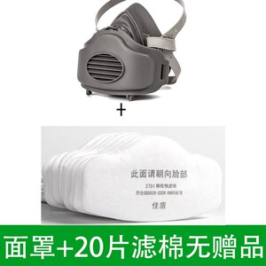 防毒口罩喷漆专用防爆活性炭鼻罩工地加厚面具猪嘴喷塑防尘罩放毒