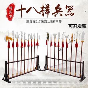 十八般兵器道具关羽大摆件京剧儿童斧头演出武器舞蹈枪拍摄叉