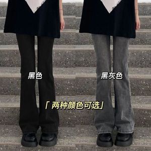 女童牛仔裤春秋款2024新款12岁13中大童学生微喇叭裤洋气显瘦百搭