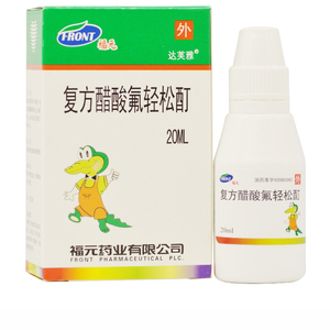达芙雅 复方醋酸氟轻松酊 20ml*1瓶/盒 神经性皮炎银屑病牛皮癣外用