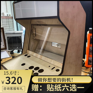 80后街机游戏机