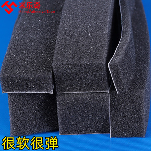 黑色加厚自粘防撞泡棉垫eva高密度泡沫海绵材料包装内衬防震护垫