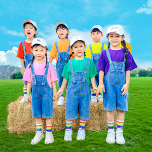 六一儿童节表演服装糖果色牛仔背带裤幼儿园啦啦队彩色舞蹈演出服