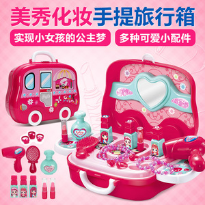 儿童手提化妆盒汽车抖音同款旅行箱套装过家家玩具女孩公主梳妆台