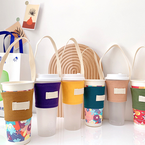 奶茶杯套定制logo简约环保帆布水杯提袋便携咖啡杯套手提饮料提兜