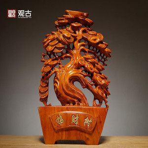 雅造旗舰店天猫花梨木雕发财树摆件实木摇钱树客厅电视柜雕刻装饰品