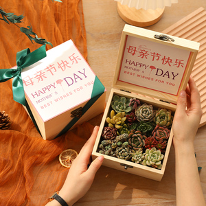 母亲节礼物送给妈妈实用创意高级感手工diy礼盒生日礼物女生闺蜜