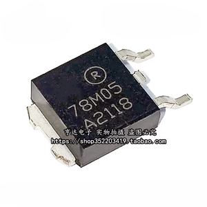 大芯片国产 78M05 5V TO-252 贴片三端稳压IC 7805 L78M05CDT