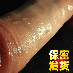 穿戴仿真阳具女用超大粗夫妻高潮自慰器假阴茎情趣用具成人性玩具